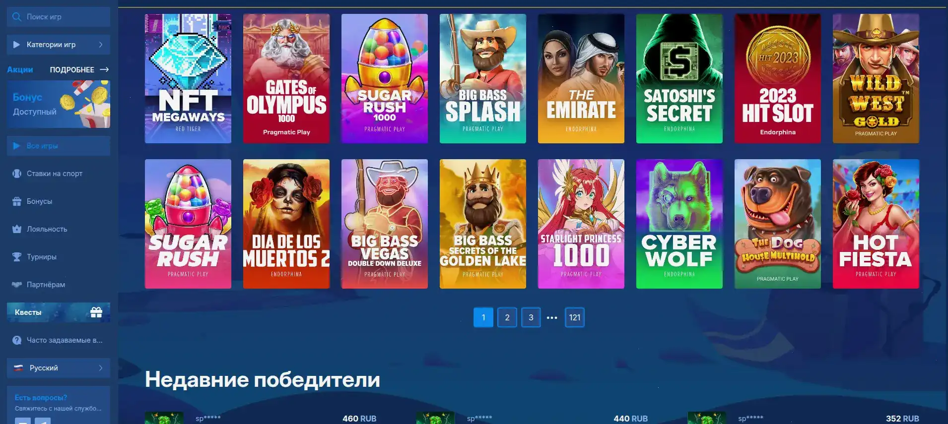 Игровой зал казино Матрешка с автоматами