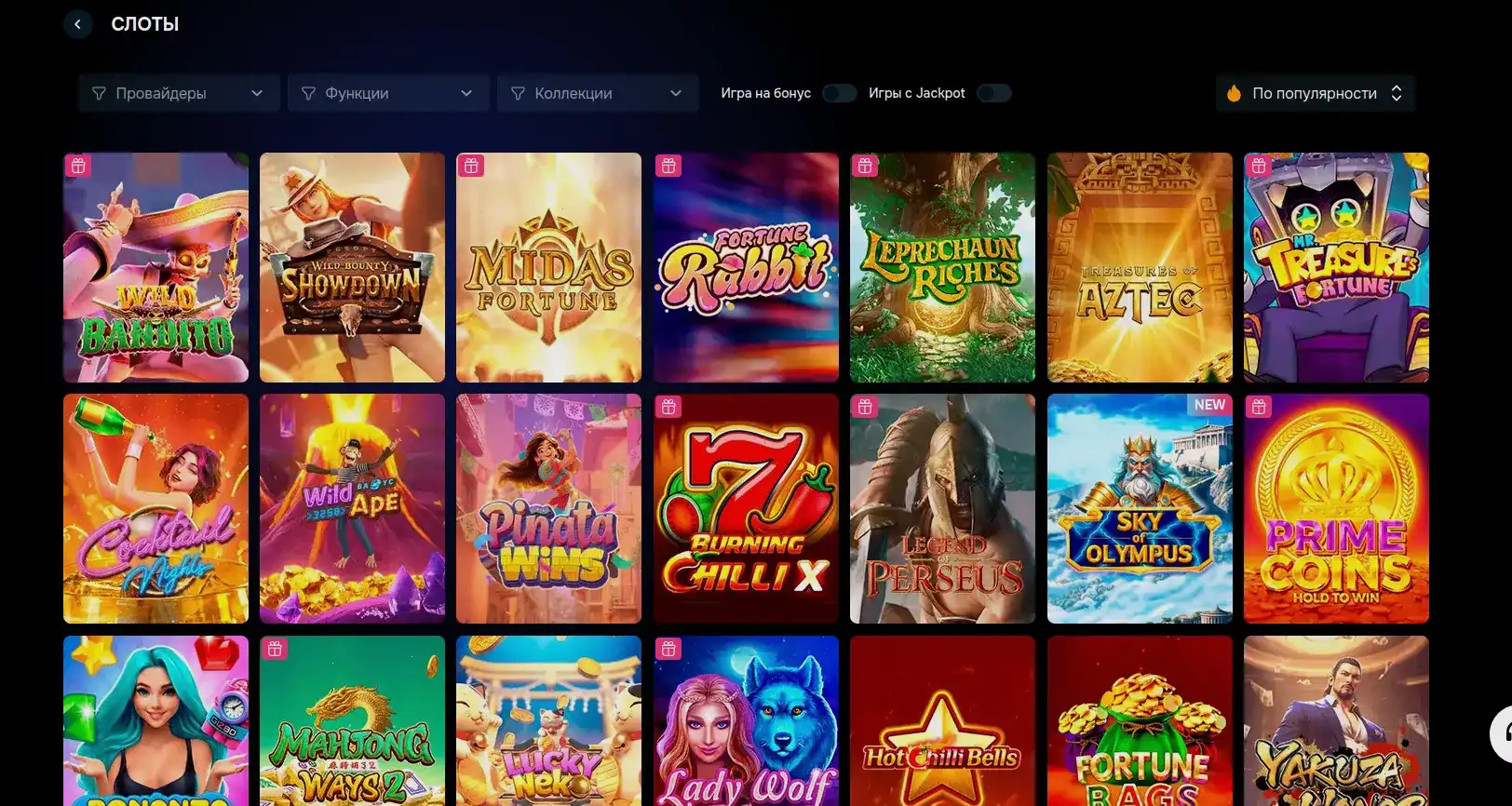 Бонусы и акции в казино Матрешка